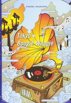 Tokyo Boogie-Woogie: Japan's Pop Era and Its Discontents